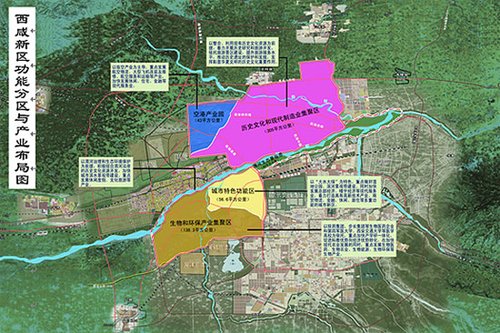 西咸新区有望成为中国第4个副省级新区